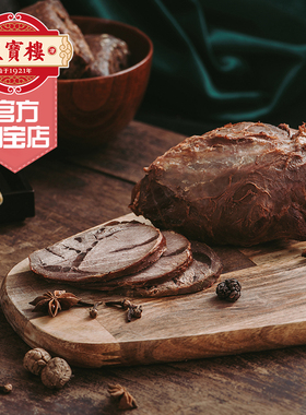 天宝楼传统五香酱牛肉天津特产酱货卤味熟食腱子肉真空即食250g