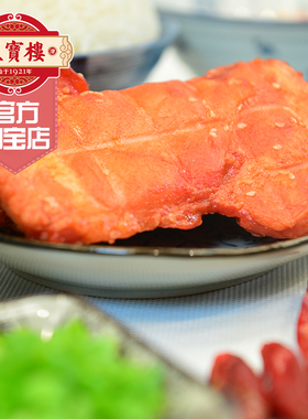 天宝楼奥尔良烤肉成品天津特产汉堡鸡腿肉无骨熟食即食鸡排240g