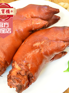 天宝楼酱猪蹄天津特产卤味熟食真空即食卤猪手软糯休闲食品370g