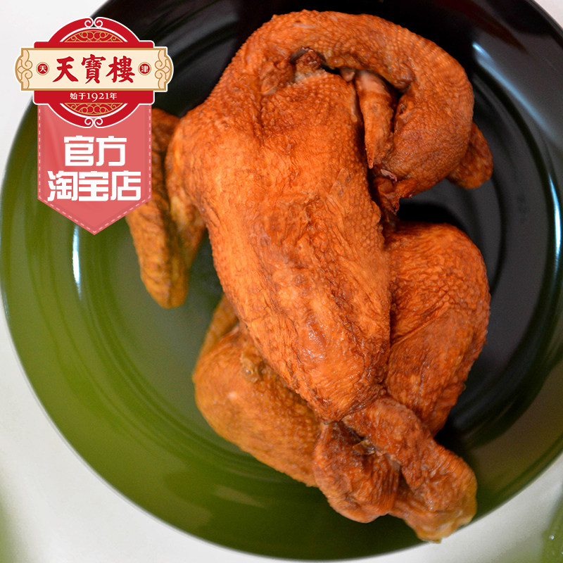 天宝楼特产真空即食800g扒鸡烧鸡图片