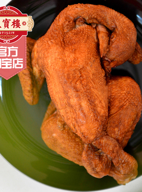天宝楼扒鸡整只天津特产卤味熟食零食真空即食下酒菜800g