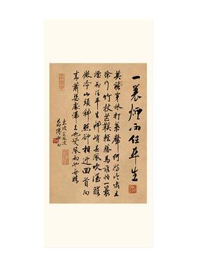 东方美学定风波新中式茶室背景墙装饰画书房书法字画竹节框挂画