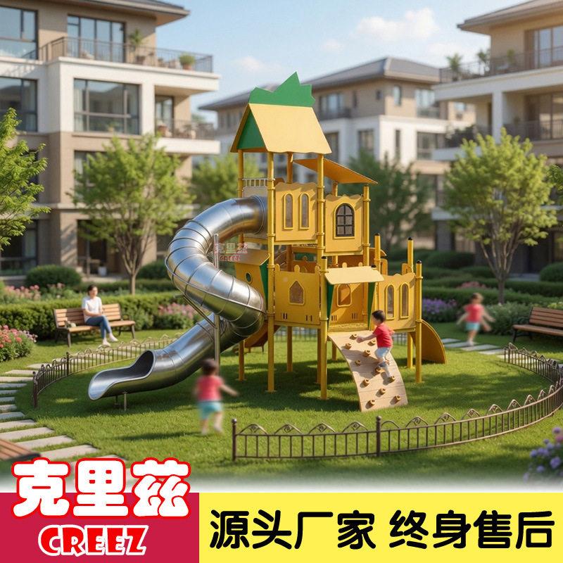 商小区滑酒店2503031太空主题滑梯定制文旅沙滩能多功火车城堡场