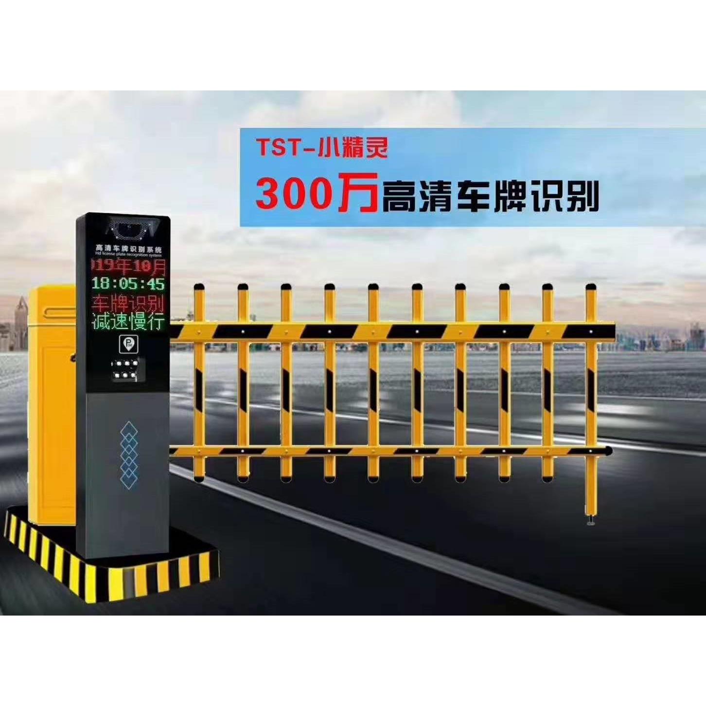 百胜小精灵车牌识别一进一出车牌识别系统停车场管理系统