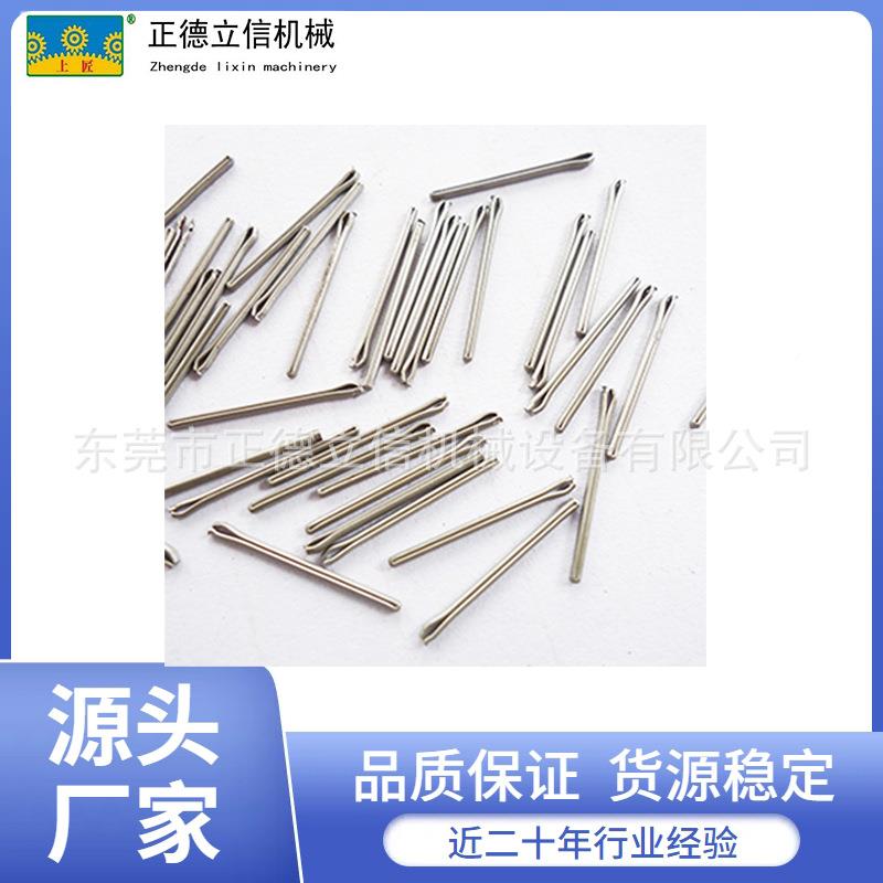 厂插家表带销固机不锈钢表带发夹紧机小型表带连接配件TDJM-1-1销