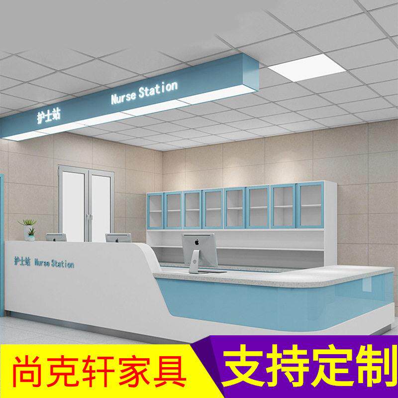 大理石导医台烤漆前台接待台医院护士站台咨询吧台分诊台