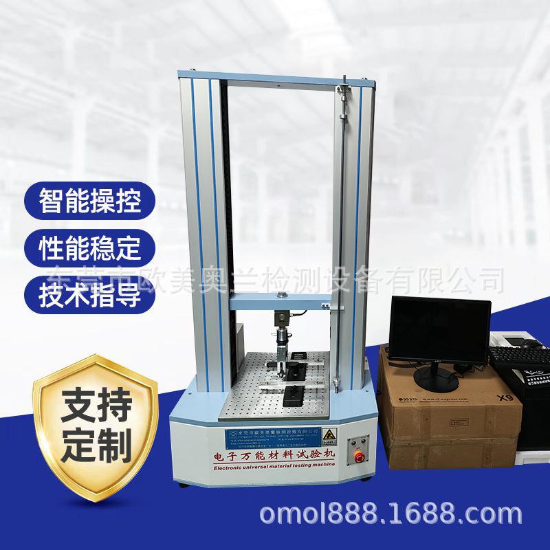 6工位电吹风老化OM-815测试架老化机吹风化筒卷发疲劳老试验器机