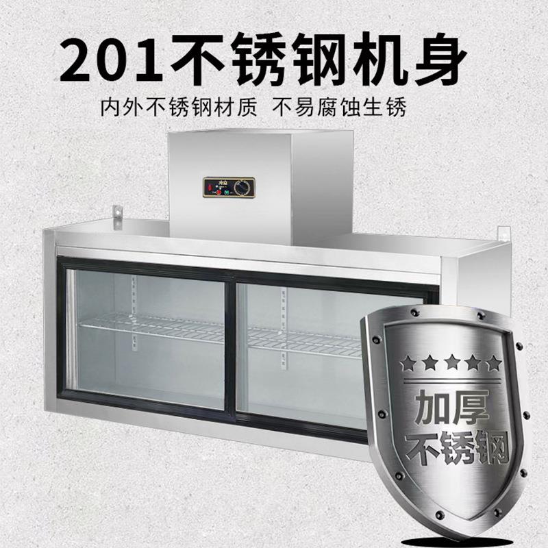 壁挂挂商墙542式冰箱用挂墙冷藏保展示鲜柜挂冰柜悬凸形推拉厨房