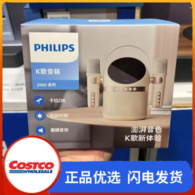 开市客Costco购正品Philips/飞利浦 TAS2508 K歌蓝牙音响套装