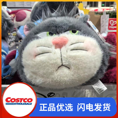 开市客购迪士尼草莓熊路西法猫史迪奇公仔可爱玩偶斜挎毛绒包