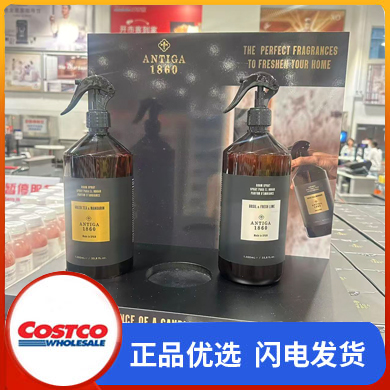 开市客购Antiga室内香氛喷雾香薰喷雾剂持久家用衣物香氛1L