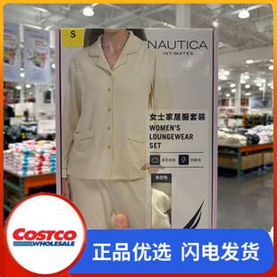 开市客Costco购 nautica诺帝卡女士家居服套装柔软亲肤抗静电睡衣