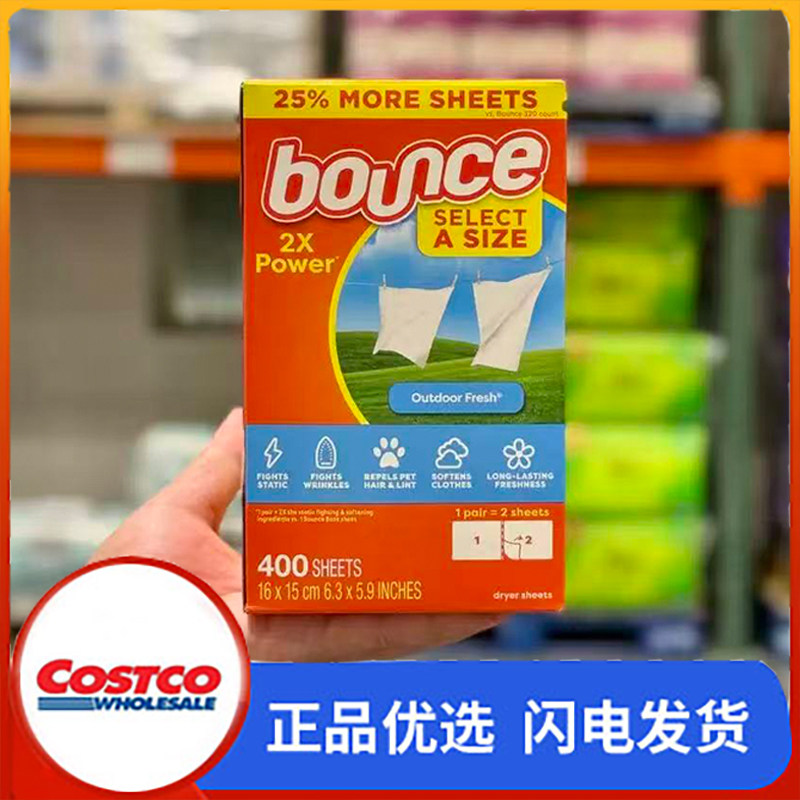 开市客购 美国Bounce邦氏四合一柔软纸 烘干机用香衣纸400张