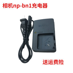 W510 W610 TX7C TX5 BN1电池充电器DSC W320 Sony索尼相机NP W520