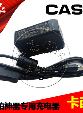 适用卡西欧相机TR100 200 150 zr1000 1200 1500 400 410充电器线