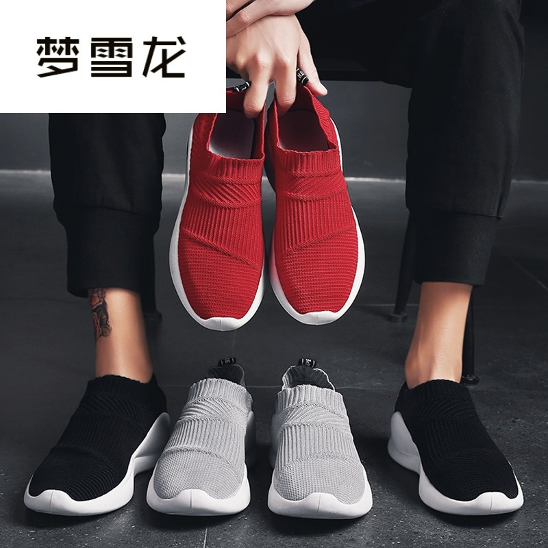 梦雪龙秋季男鞋韩版潮流个性百搭学生运动休闲板鞋男懒人透气网面,流行男鞋,乐福鞋（豆豆鞋）,淘宝优惠券,粉丝福利购,淘宝优惠卷