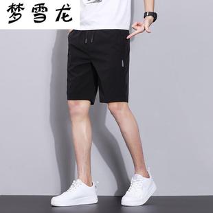 休闲冰丝商务透气外穿中裤 韩版 夏季 时尚 潮流运动0408k 短裤 男士