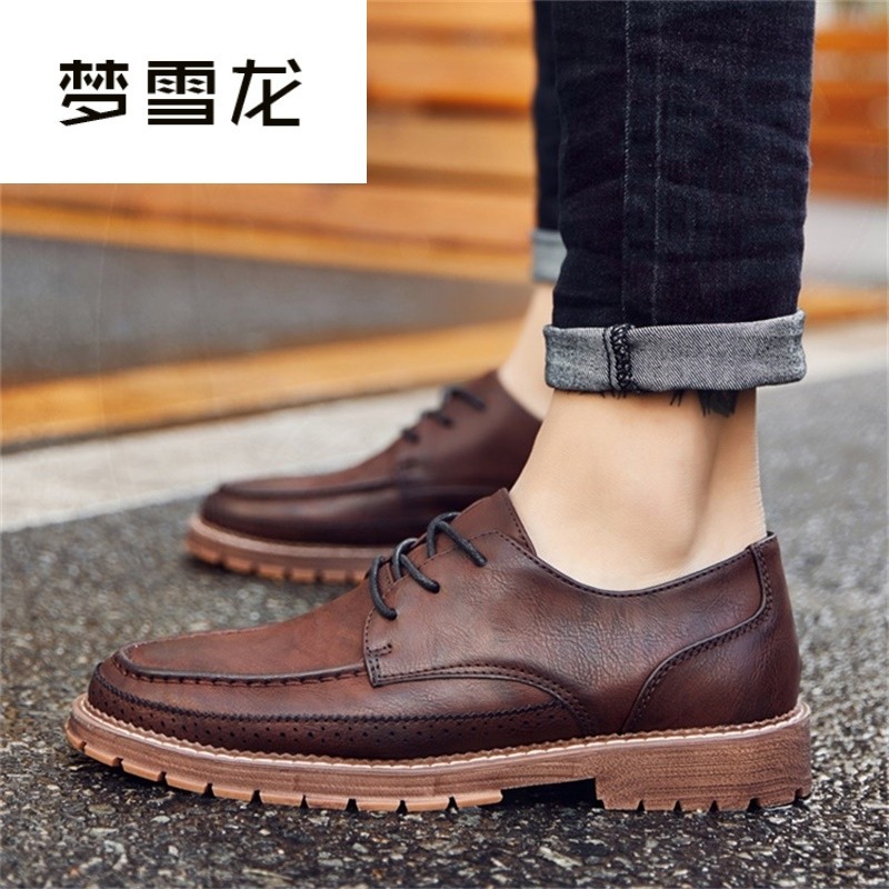 梦雪龙皮鞋男黑色韩版潮流正装男士商务休闲鞋英伦百搭布洛克内增,流行男鞋,休闲皮鞋,淘宝优惠券,粉丝福利购,淘宝优惠卷