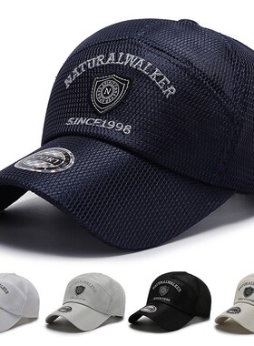 帽子男韩版潮夏季休闲刺绣透气速干网孔棒球帽户外遮阳防晒1205y