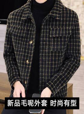 2025年新款秋冬季男士外套短款毛呢大衣男装加厚高端呢子夹1222e