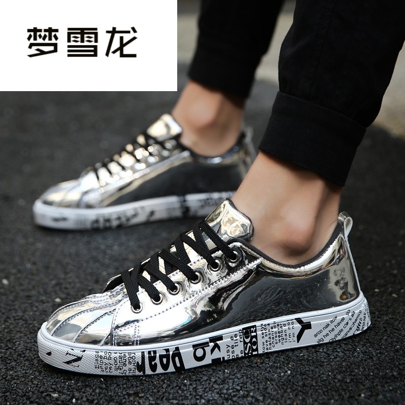 男鞋子亮皮大号45韩版板鞋男休闲鞋中年中年鞋街舞鞋46特大,流行男鞋,休闲板鞋,淘宝优惠券,粉丝福利购,淘宝优惠卷