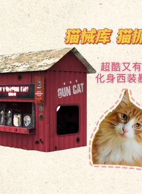 耐磨不掉屑多功能猫抓板猫械库战术造型磨爪自嗨瓦楞纸箱猫玩具