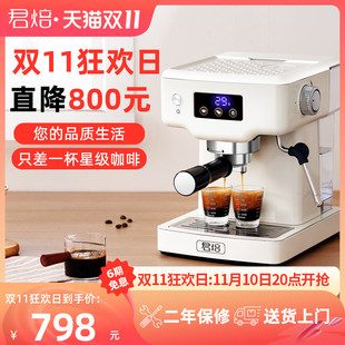 Jun запекал итальянский полуавтоматический кофе машина ретро домой небольшой сконцентрировать извлечение офис комната пар Молочный пузырь JK7