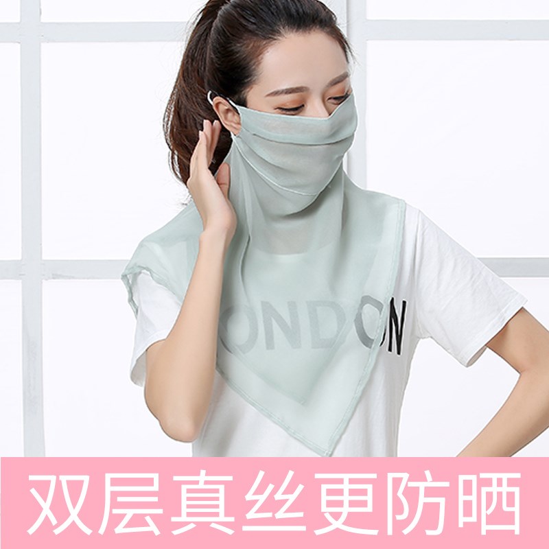 i透气夏季冰丝放晒口面罩围巾一体防紫外线立体护颈运费送脖子险