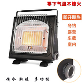卡式 取暖炉户外便携露营帐篷取暖器两用烧茶暖火炉室内家用燃气炉