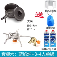 Ветрозащитная модель Отдельная большая пакет горшка