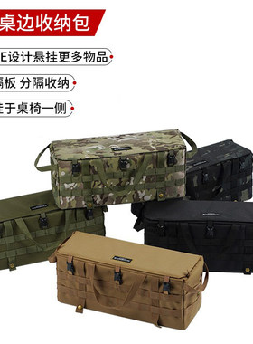 山地客收纳包结实耐磨抗拉撕
