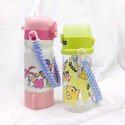 适配适配babycare水杯水壶保温杯短款手提绳配件纯手工编织伞绳