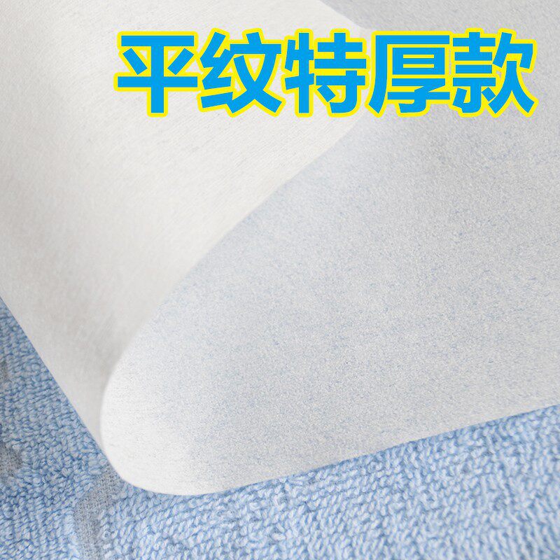 美容院汗蒸店理疗SPA会所一次性擦脚巾无纺布洗脚一次性搽脚纸巾