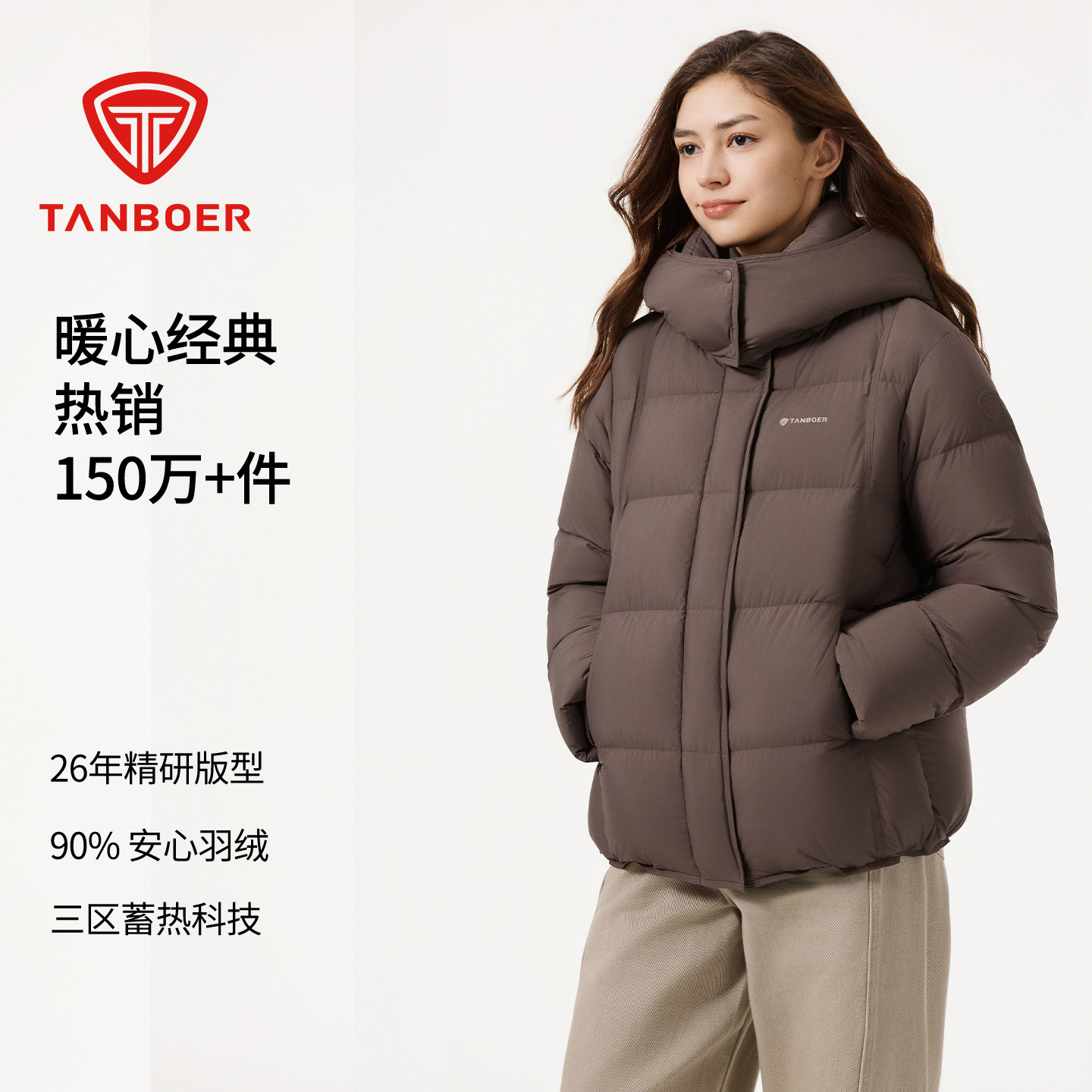 坦博尔羽绒服女秋冬新款休闲中老年妈妈装短款脱卸帽加厚外套