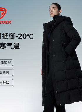 坦博尔女鹅绒过膝加厚保暖羽绒服