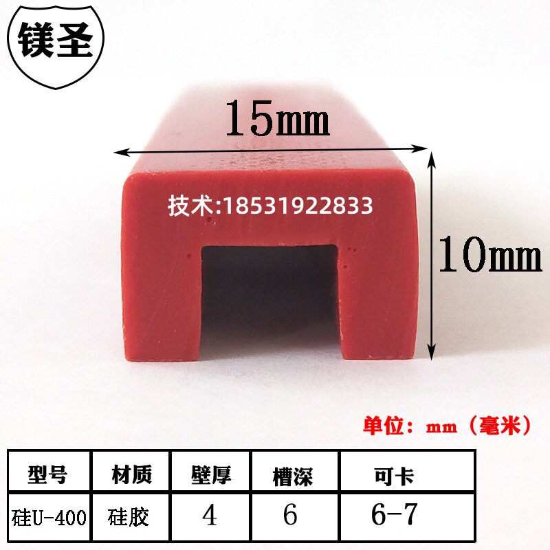 硅胶U型条多彩一口玻璃嵌条锋利钣金边缘防划伤防撞耐磨密封胶条