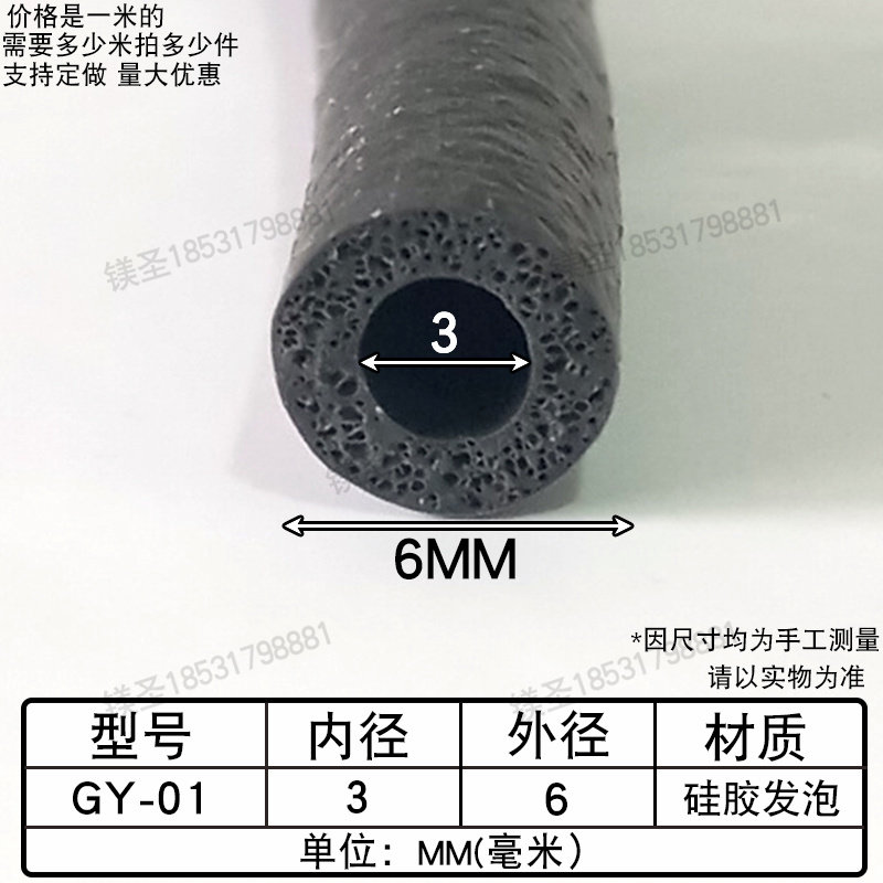 硅胶空心圆管O型密封条耐高低温硅胶发泡软管硅胶多彩食品级圆管
