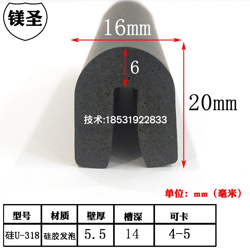 硅胶U型多彩一口耐温耐磨密封条包边卡条玻璃不锈钢卡边多彩包边