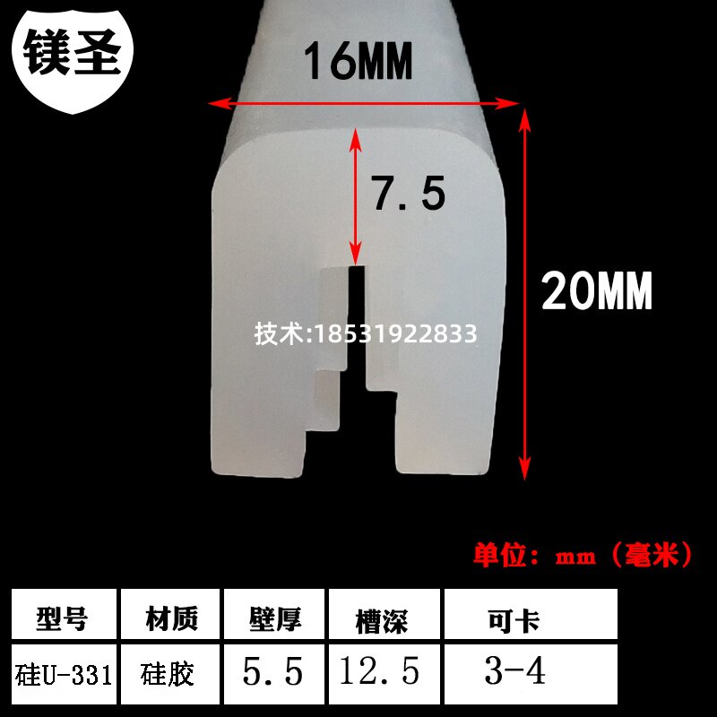 u型硅胶多彩一口 u形硅胶包边卡条玻璃不锈钢卡边耐高温密封胶条