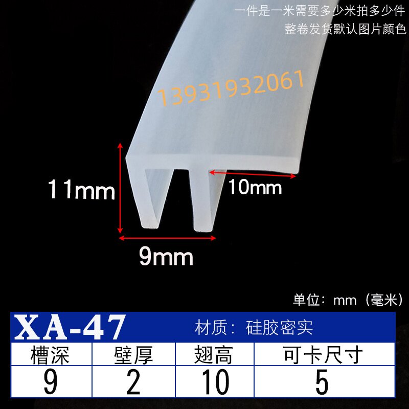 自夹紧式骨架包边 F型h型带压边密封条 桥架包边带翅条