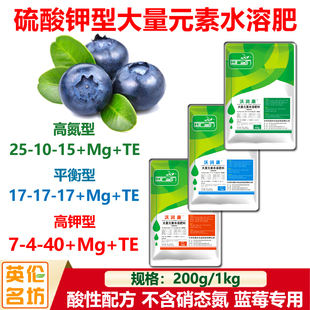 沃润康蓝莓专用硫酸钾型大量元素水溶肥料酸性通用型高氮平衡高钾