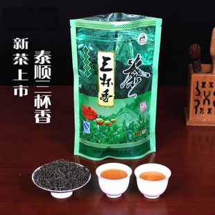 2025新茶 浙江泰顺三杯香茶叶 明前春茶250g高山云雾茶