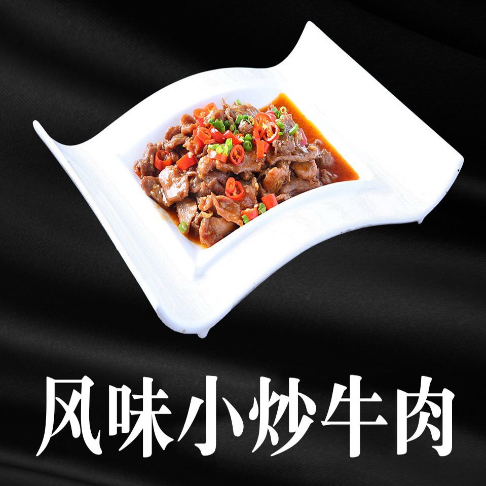 添美优风味小炒牛肉170克x10包速冻快餐快速菜肴方便加热即食料理