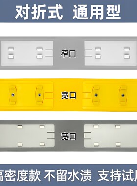 通用对折式吸水胶棉拖把替换头