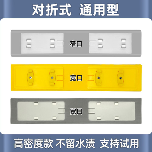 通用对折式吸水胶棉拖把替换头