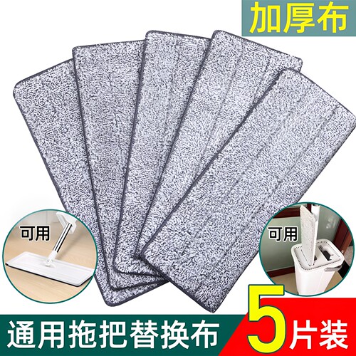 刮刮乐免手洗加厚平板拖替换布
