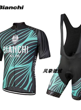 2025老款BIANCHI男款公路车夏季骑行服短袖自行车上衣背带短裤
