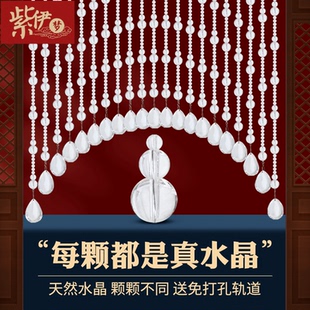 全天然水晶珠帘欧式客厅装饰隔断过道门对门黄色玉髓珠子白色门帘