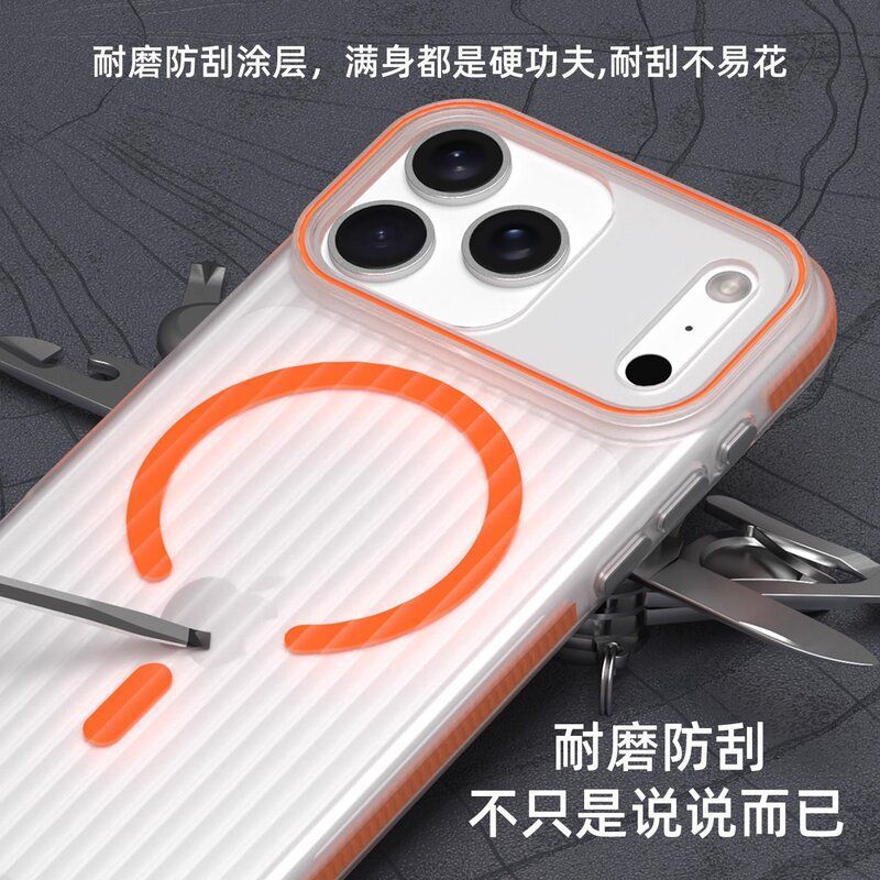强磁磁吸微磨砂防摔苹果手机壳