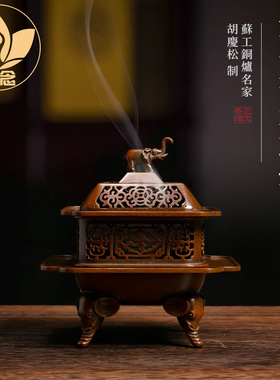 庆松堂苏工铜炉名家胡庆松制太平有象熏炉紫铜复古炉禅意摆件熏香